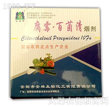 10%腐霉百菌清-安林