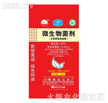 微生物菌劑-魯西化工