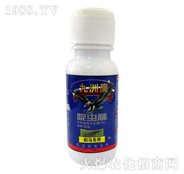 薊馬專用-5%啶蟲脒-九洲鷹