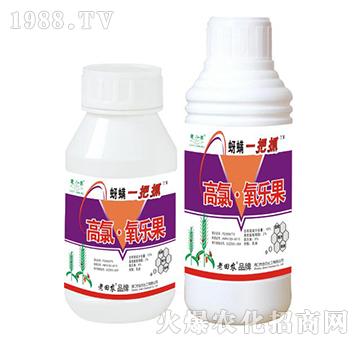 高氯氧樂果-蚜螨一把抓-老田農(nóng)