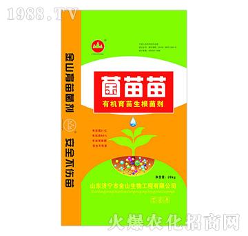 菌苗苗-金山生物