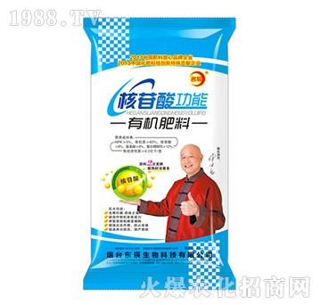 東辰-核苷酸功能-有機肥料