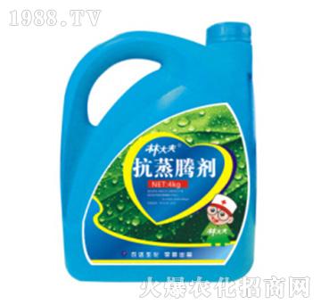 林大夫抗蒸騰劑-農(nóng)達(dá)生化