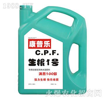 康普樂(lè)生根1號(hào)流體水溶肥料-農(nóng)達(dá)生化