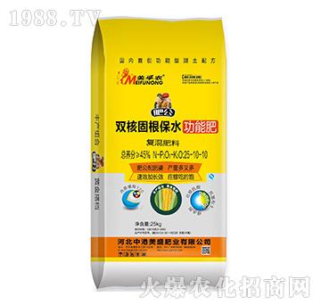 雙核固根保水功能肥復(fù)混肥料25-10-10