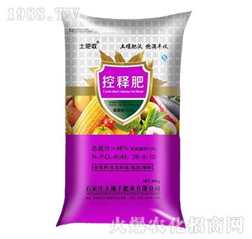 控釋肥28-8-10-大地豐