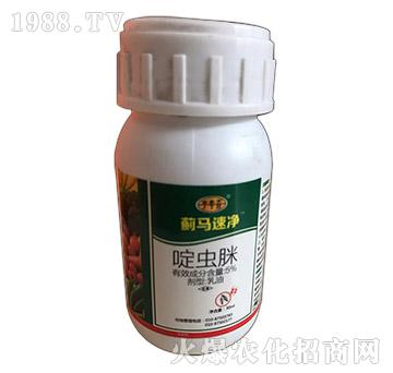 5%啶蟲脒-薊馬速凈-金泰亨