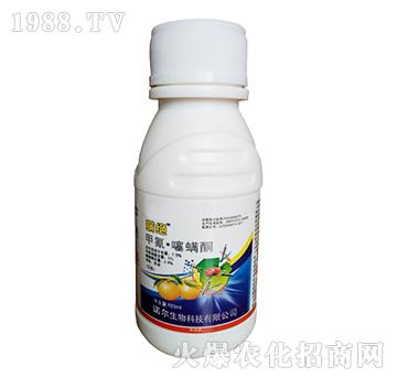 7.5%甲氰噻螨酮-螨絕-諾爾生物