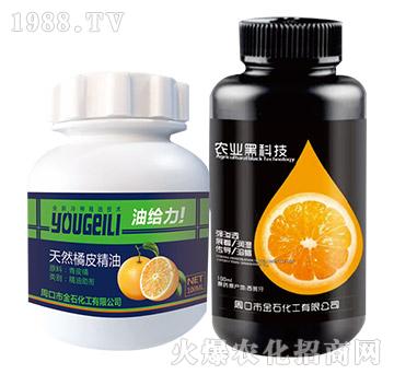 天然橘皮精油-金石