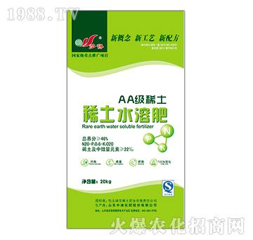 稀土水溶肥-多得-綠寶稀土