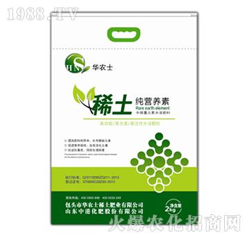 純營養(yǎng)素稀土水溶肥（綠）-華農(nóng)士-綠寶稀土
