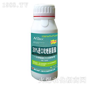 30%進(jìn)口吡唑醚菌酯-北美農(nóng)大