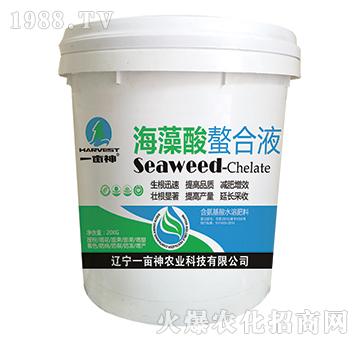 海藻酸螯合液-一畝神