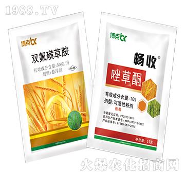 50克每升雙氟磺草胺+10%唑草酮-博克百勝
