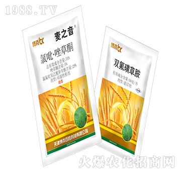 34%氯吡·唑草酮+雙氟磺草胺-博克百勝