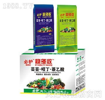 蕓苔·吲丁·萘乙酸-穩(wěn)多收-萱化威遠(yuǎn)