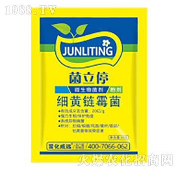 細(xì)黃鏈霉菌-菌立停-萱化威遠(yuǎn)