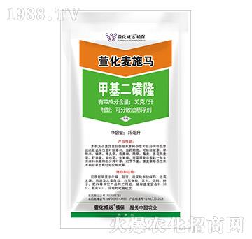 30��/���׻�����¡-�滯��ʩ�R-�滯���h