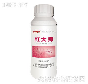 生物刺激素-紅大師-土秀才