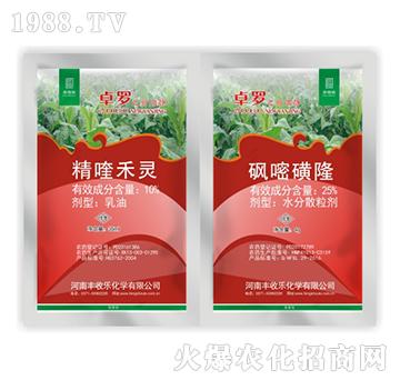 25%砜嘧磺隆+10%精喹禾靈-卓羅之新煙凈-豐收樂