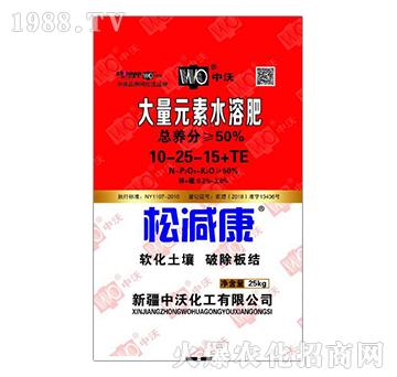 大量元素水溶肥-10-25-15+TE-松減康-中沃化工