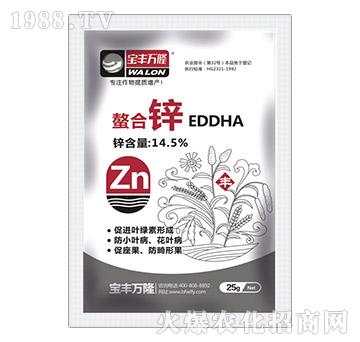 螯合鋅-寶豐萬隆