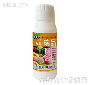 瓜果專用高濃縮動物蛋白螯合肽液-瑞品-寶豐萬隆