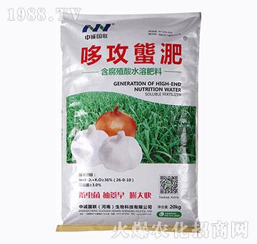含腐殖酸水溶肥料-哆攻螚淝-中誠(chéng)國(guó)聯(lián)