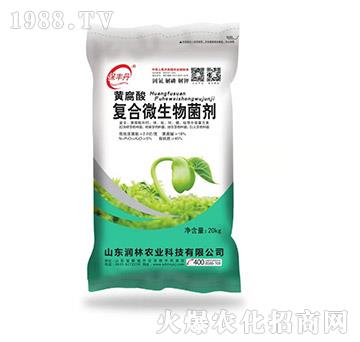 黃腐酸復(fù)合微生物菌劑-保豐丹-潤林農(nóng)業(yè)