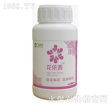 花依善-藍翠農科