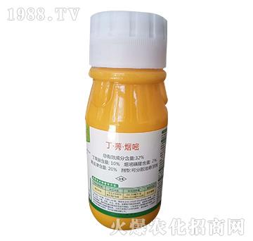 32%丁·莠·煙嘧-蘇科化工