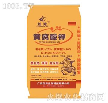 黃腐酸鉀-長灣-佰辰生物