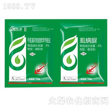 3%甲氨基阿維菌素苯甲酸鹽+5%虱螨脲-國(guó)人福