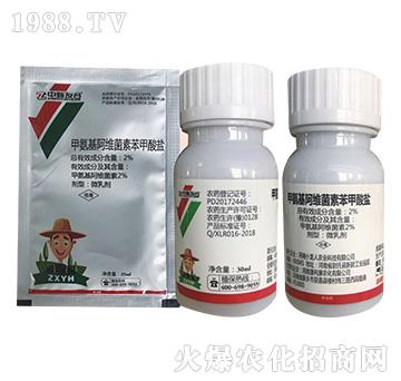 2%甲氨基阿維菌素苯甲酸鹽-中新友合