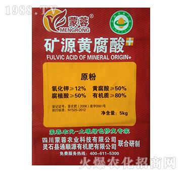 礦源黃腐酸原粉-蒙蓉-通順源