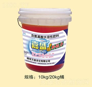 嘉盛新動力-萬泉農(nóng)化