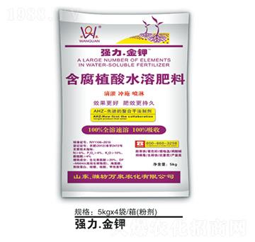 強(qiáng)力金鉀-萬(wàn)泉農(nóng)化