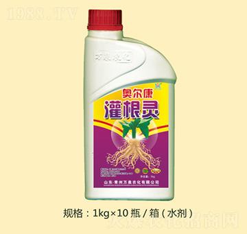 奧爾康灌根靈-萬(wàn)泉農(nóng)化