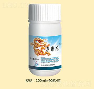 萬泉龍-萬泉農(nóng)化