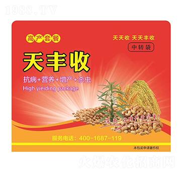 高產(chǎn)套餐-天豐收-深奧農(nóng)資