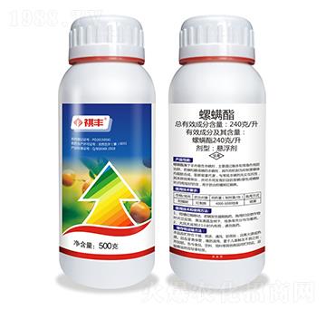 240克每升螺螨酯-祺豐農業(yè)