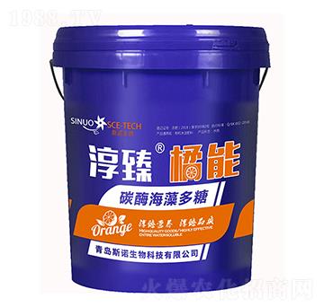 碳酶海藻多糖-淳臻橘能-斯諾生物