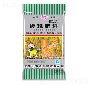 緩釋肥料28-12-12-惠滿地-施易得