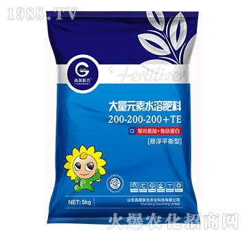 懸浮平衡型大量元素水溶肥料200-200-200+TE-高晟聯(lián)合