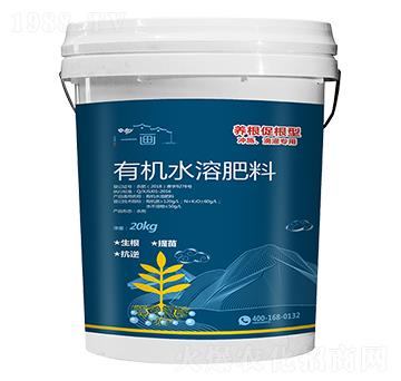 養(yǎng)根促根型有機水溶肥料-一畫農(nóng)業(yè)