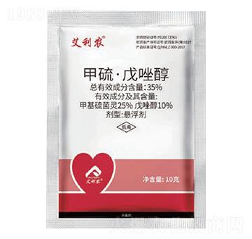 35%甲硫·戊唑醇-艾利農(nóng)