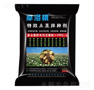 土豆拌種劑-摩洛根-康華生物