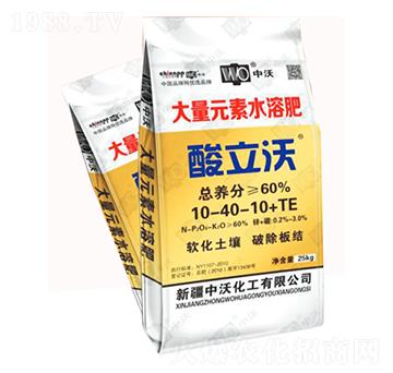 大量元素水溶肥10-40-10+TE-酸立沃-中沃化工