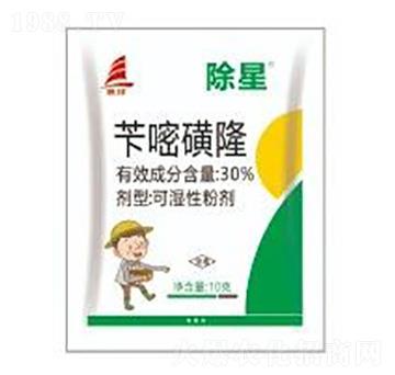 30%芐嘧磺隆-除星-喜豐收
