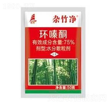 75%環(huán)嗪酮（50克）-雜竹凈-喜豐收